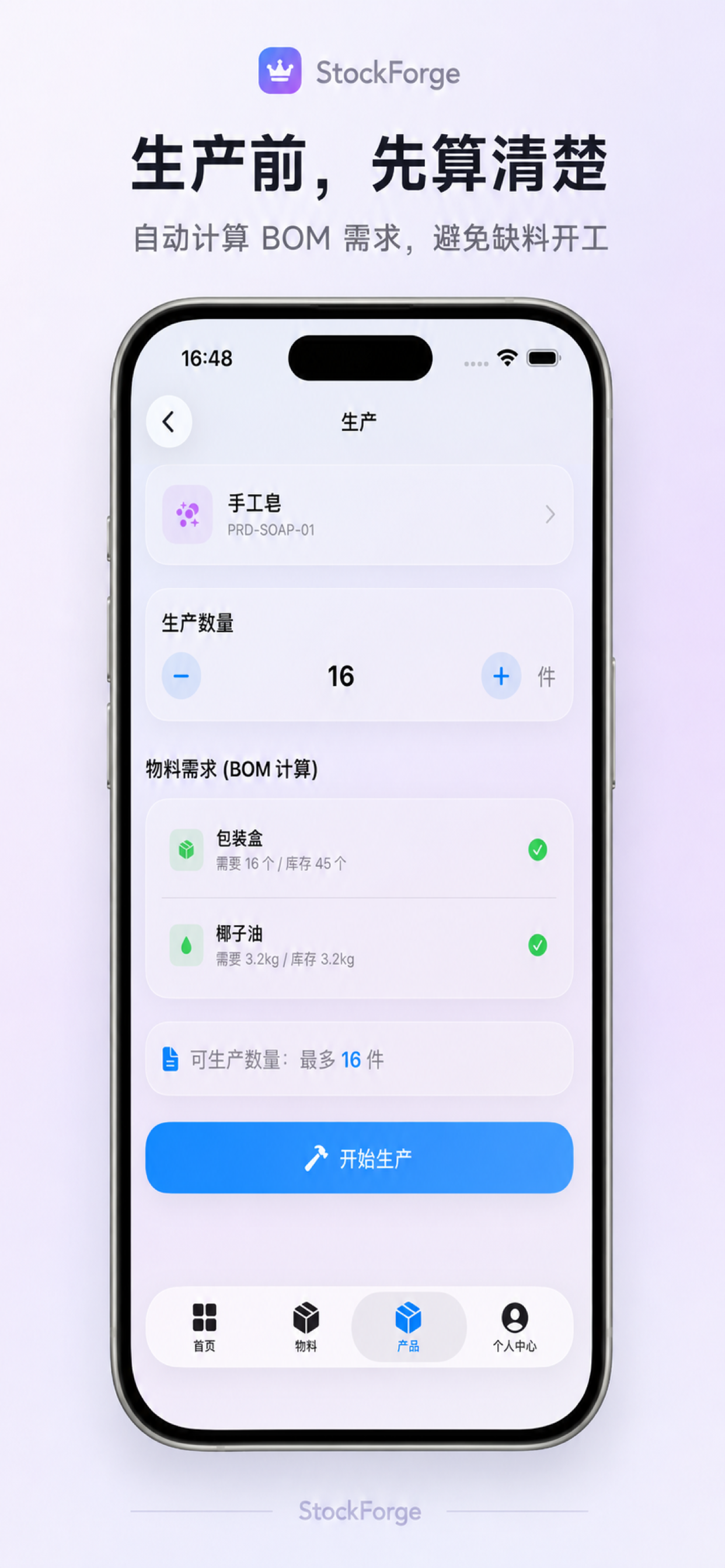 产品详情